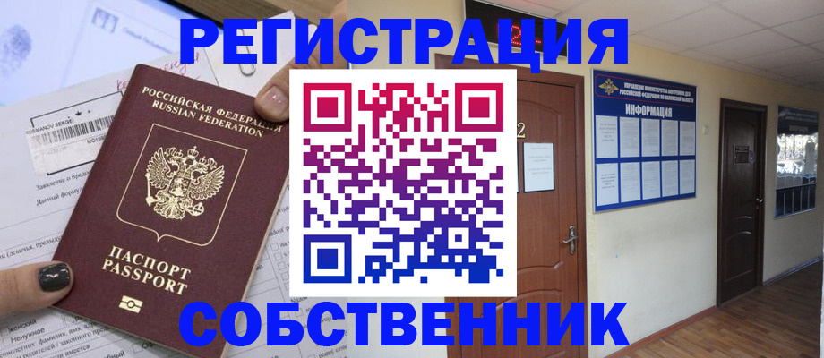 форма 3 в Снежинске